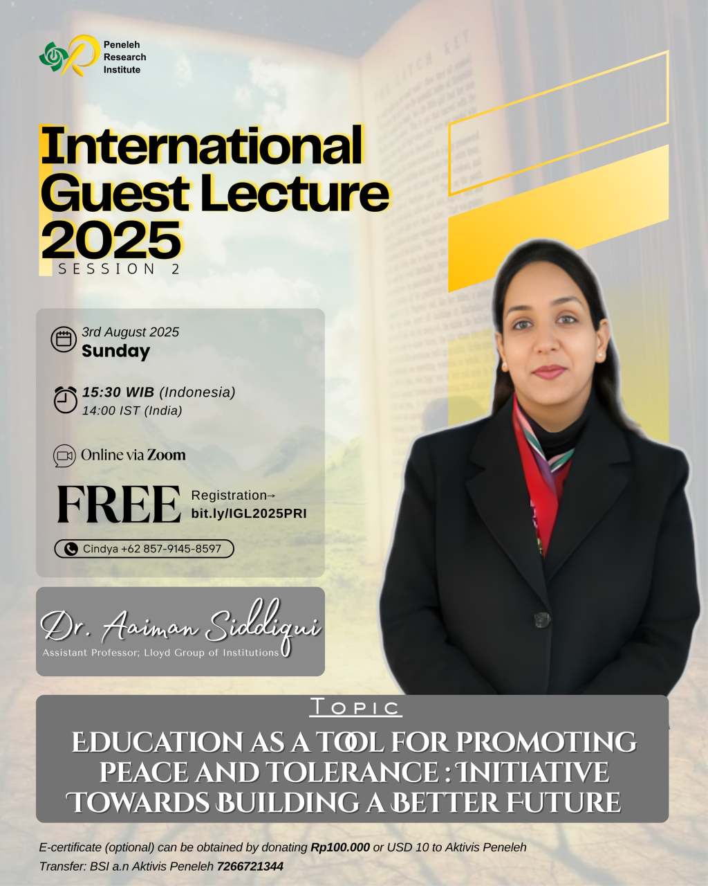 International Guest Lecture&nbsp;Series